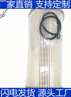 适用2020PM/TM1000FG1000FH油水分离器复合纸滤芯柴油滤清器滤芯