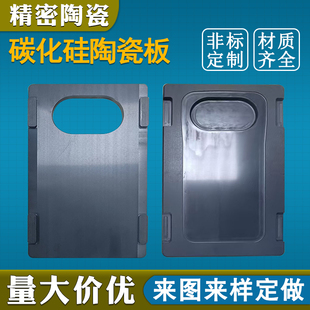 精密陶瓷氮化硅组合陶瓷板 工业耐高温高硬度陶瓷片定制