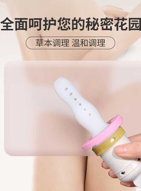 妇科私密艾灸套盒美容院专用私处内阴道艾灸熏蒸仪器硅胶导管工具