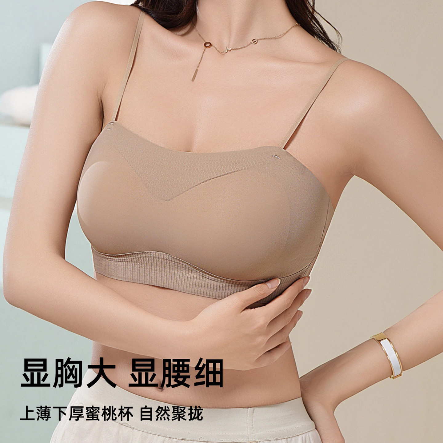 抹胸内衣女聚拢小胸加厚显大防走光美背裹胸吊带背心一体无痕文胸