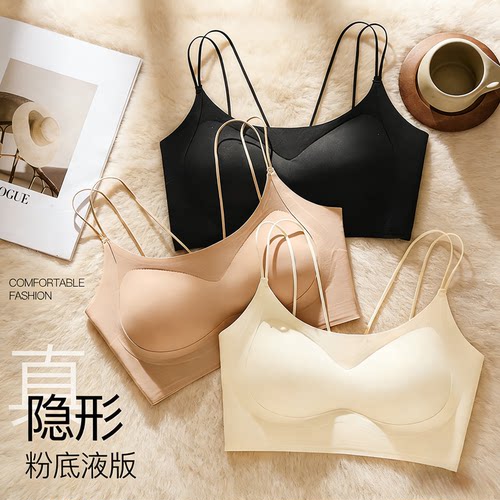 粉底液美背吊带加厚垫抹胸背心女