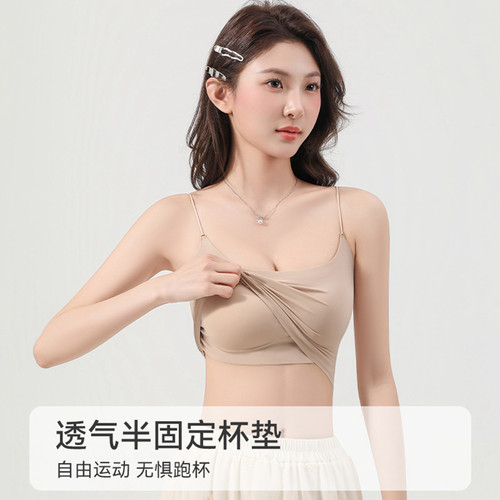 粉底液细肩带美背无痕带胸垫抹胸