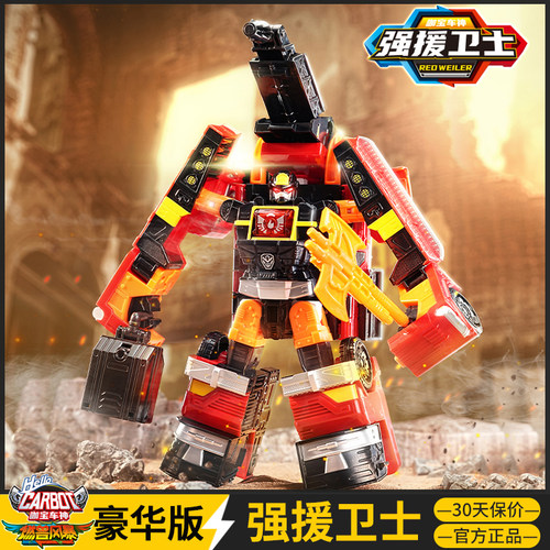 正品咖宝车神变形机甲玩具