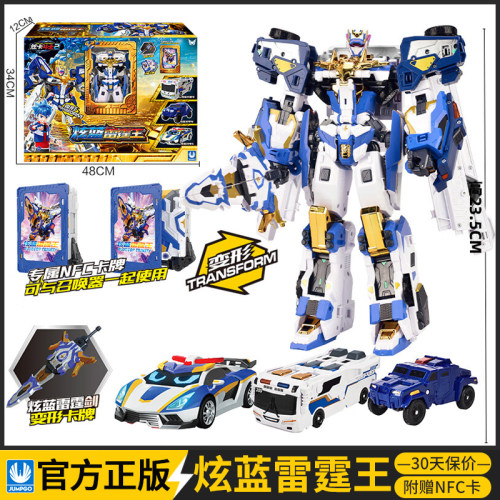 炫卡斗士第二季炫蓝雷霆王8159特警装甲车闪电s三合体大套装机甲3