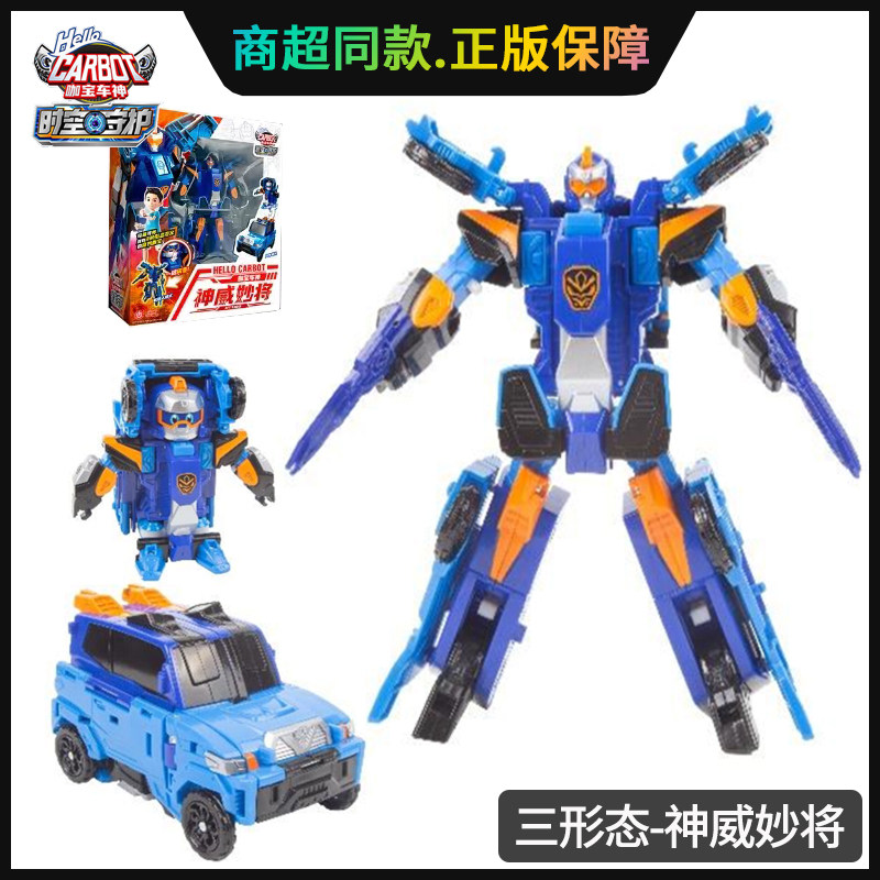 新品《正版》咖宝车神第九季神威妙将变形汽车机器人身为苗疆金刚