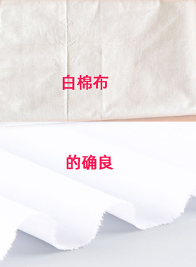 陕西热米皮用笼布不漏浆不粘老式白棉布的确良蒸布屉布55X65厘米