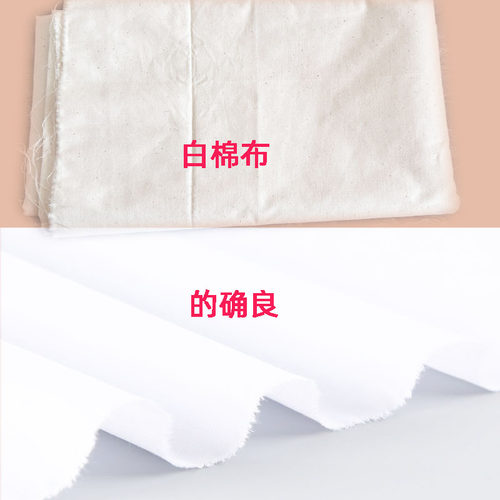 热米皮用笼布屉布面皮单单不漏浆