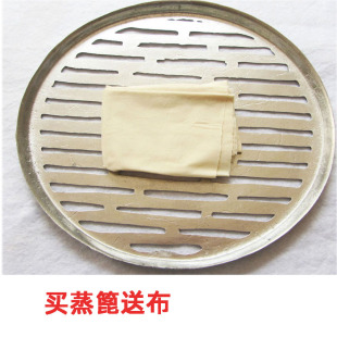 陕西汉中面皮巴巴热米皮制作工具蒸馍蒸篦箅子面皮凉皮工具送布