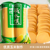 陕西汉中米豆腐镇巴碱水馍馍四川农家灰水粑粑纯手工制作一袋两根