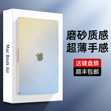 NacCity晶砂壳2023新款macbook保护壳pro/air适用苹果14寸M2笔记本mac电脑保护套15硅胶软壳16贴膜13.3英寸