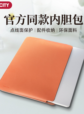 笔记本电脑包女士2026新款16寸适用苹果macbookpro内胆包14男士13轻薄m3无磁皮质air15保护套m2简约保护壳