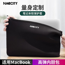 2024新款macbookpro内胆包16寸13.3适用m2苹果macbook电脑包Air/pro笔记本13英寸mac保护套14软防摔简约15