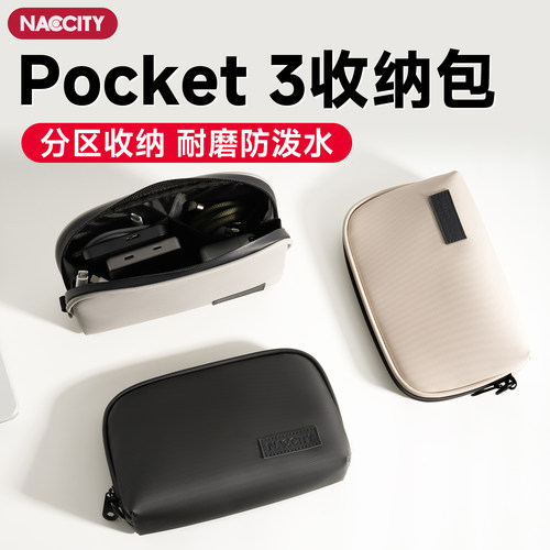 适用大疆pocket3收纳包