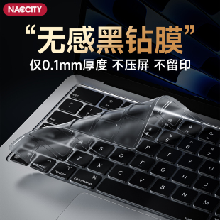 适用苹果macbookpro键盘膜air笔记本电脑14寸m5快捷键macbook保护膜neo超薄13全覆盖m3防尘16寸Pro贴膜M4
