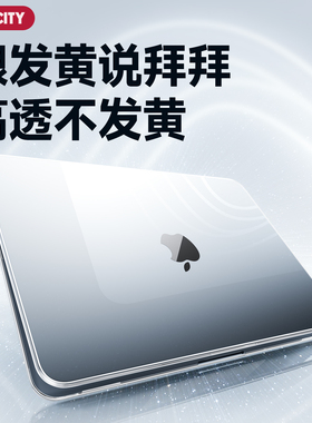 NACCITY适用macbookair保护壳M4苹果macbook保护套macbookpro笔记本mac电脑M5透明14寸M2软壳15膜13寸外壳16