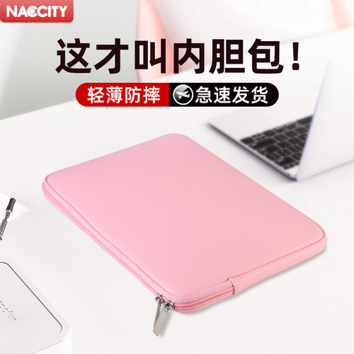 NACCITY新款内胆包环保皮革