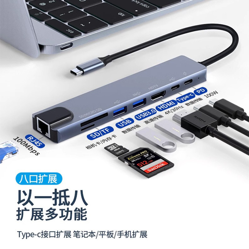 TypeC拓展坞笔记本电脑usb扩展器雷电4多口集分线器适用苹果