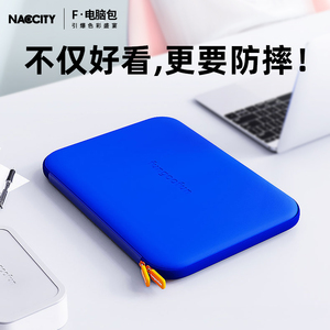 NacCity笔记本电脑内胆包2024新款适用苹果macbook保护套14寸pro/air收纳包16英寸mac防摔13.6防震15男女士m2