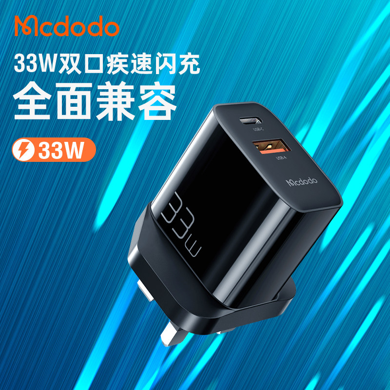 适用苹果手机充电器英规33w手机PD快充多口12promax英标iphone插头typec英式usb充电头澳规插头线套装火牛