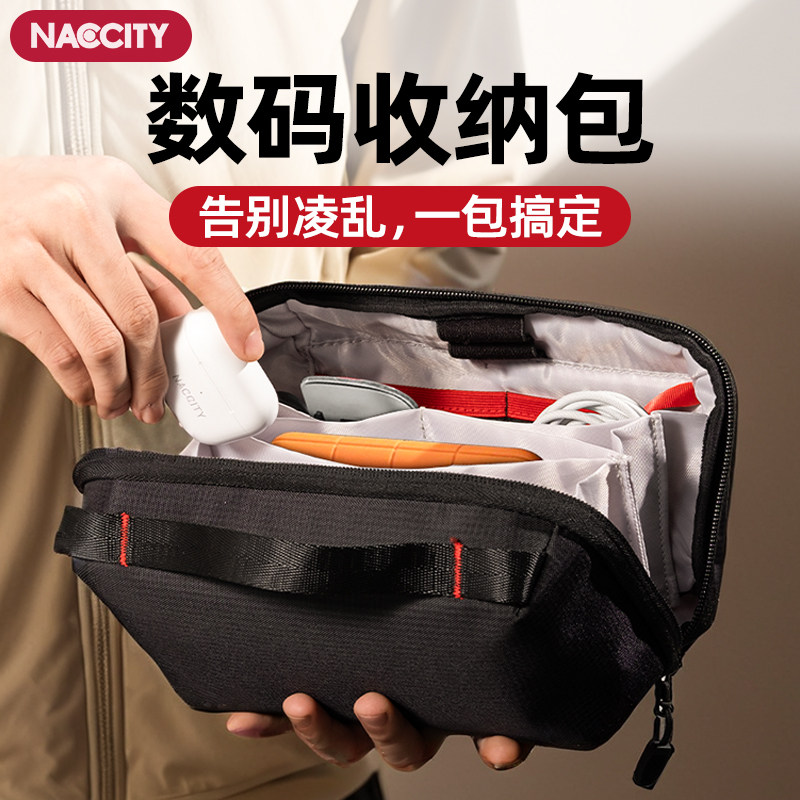 数据线收纳包耳机ccd充电器适用大疆pocket3数码包sd卡u盘鼠标充电线移动硬盘便携大容量多功能高颜值手机