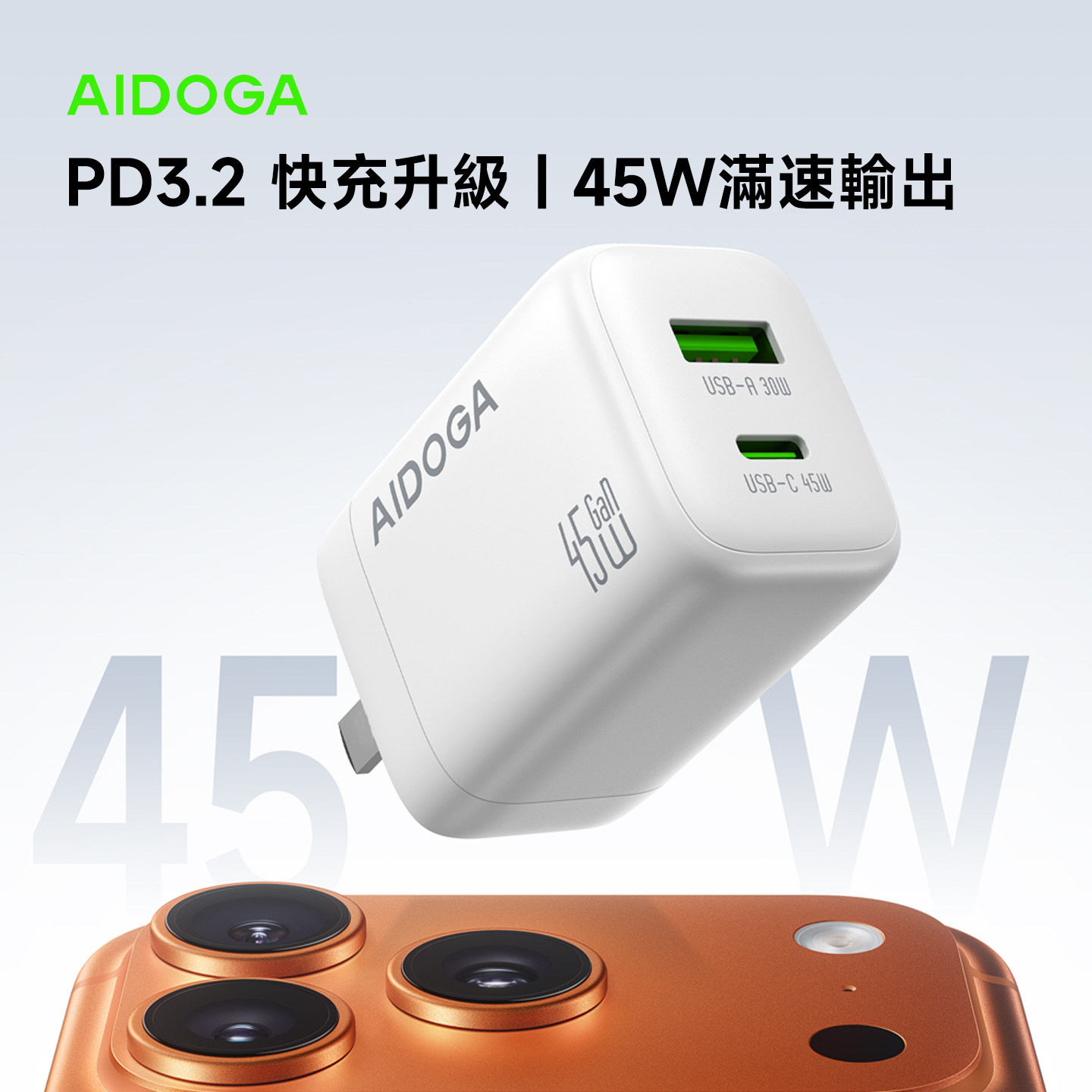 适用苹果17充电头双口氮化镓快充