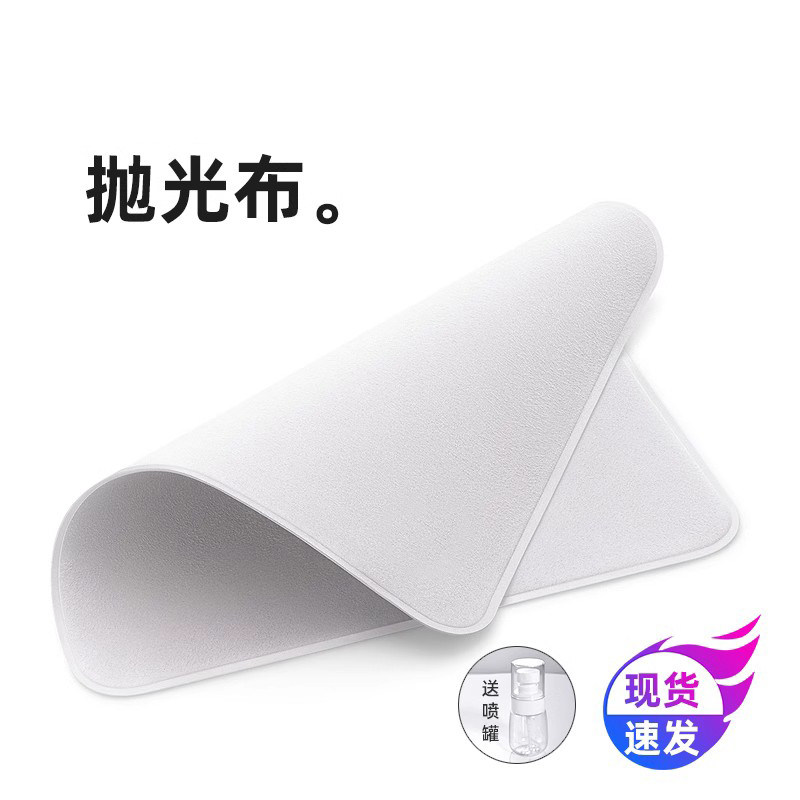 抛光布适用苹果屏幕清洁布apple擦屏布iPhone手机擦拭布m