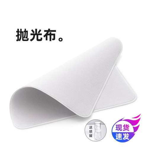 抛光布苹果屏幕macbook绒布