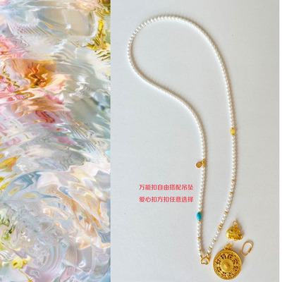 天然淡水珍珠项链女蜜蜡绿松石串珠吊坠可拆卸万能链长款毛衣链