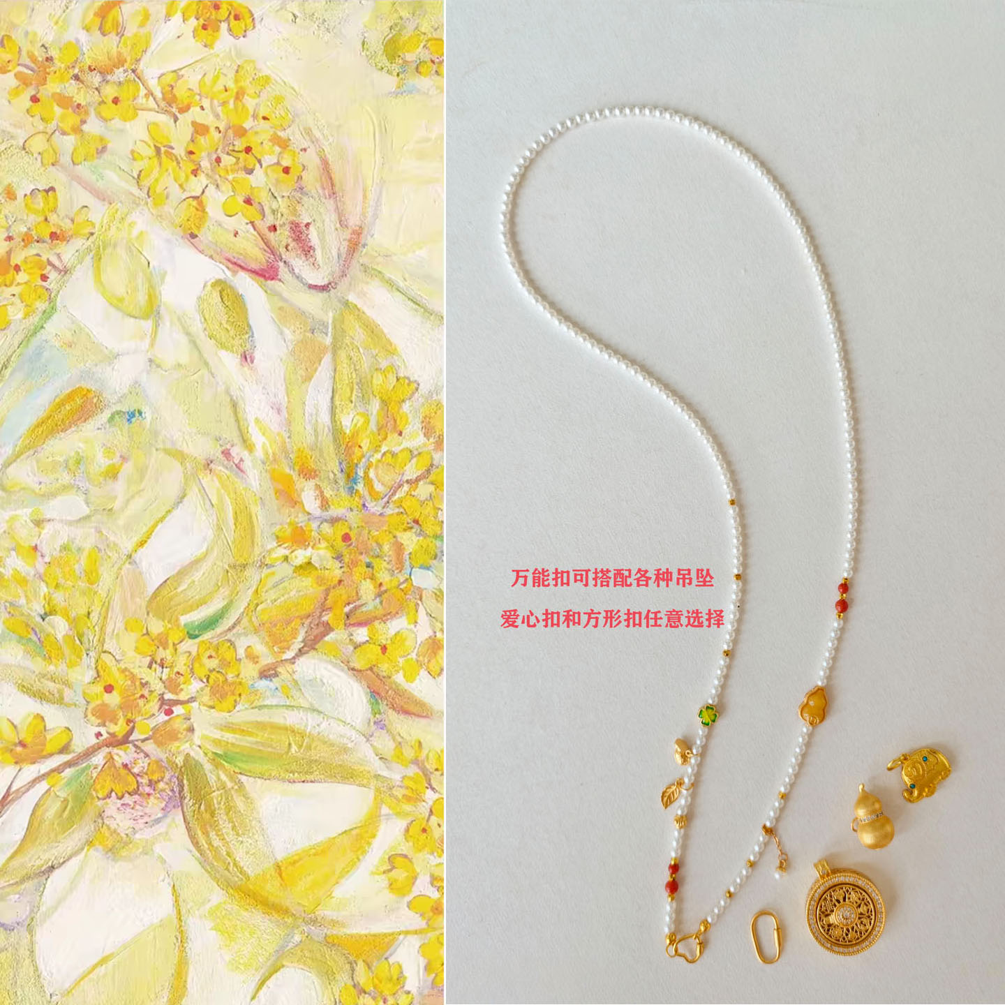 天然淡水珍珠项链女南红蜜蜡葫芦串珠黄金吊坠可拆卸万能链毛衣链图片