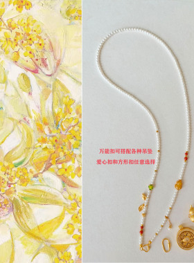 天然淡水珍珠项链女南红蜜蜡葫芦串珠黄金吊坠可拆卸万能链毛衣链