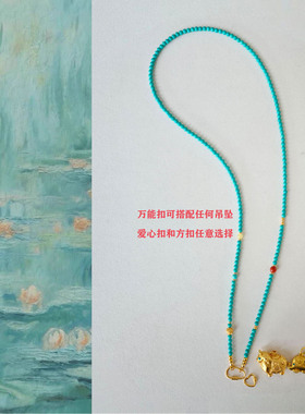 新中式绿松石项链墩墩马吊坠可拆卸万能链黄金吊坠百搭挂链毛衣链