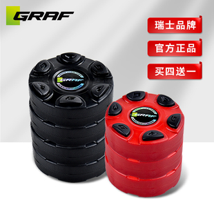 GRAF专业陆地轮滑球训练比赛专用球饼耐磨格拉芙曲棍球 买四送一
