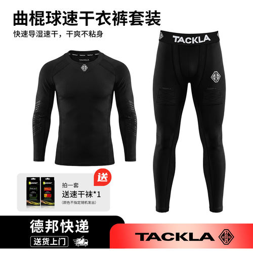 TACKLA运动速干衣服正品发货
