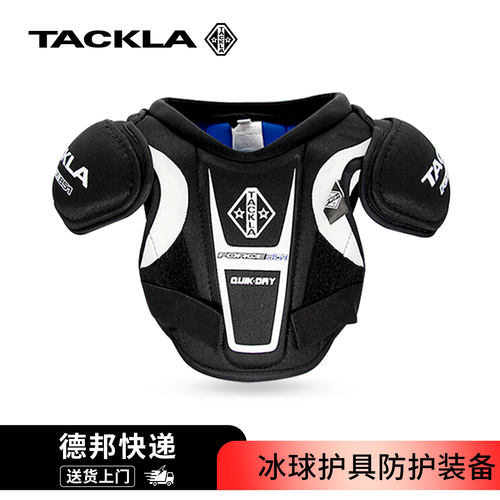 芬兰品牌正品保证TACKLA冰球护具