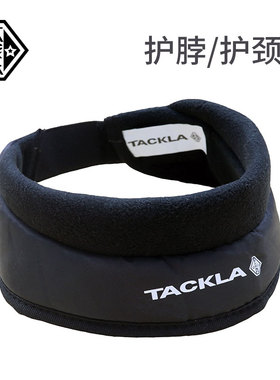 芬兰TACKLA冰球护脖软款运动护颈塔克拉旱地冰球护具保暖护脖均码