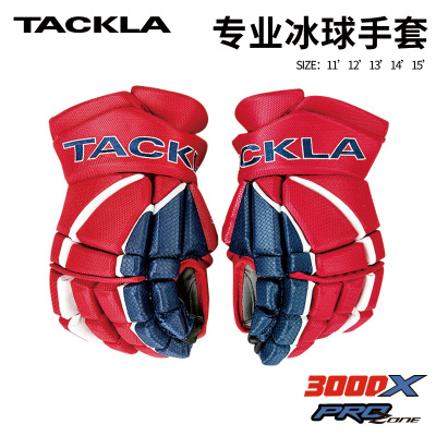 正品授权TACKLA冰球手套耐磨透气