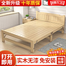 折叠床单人午休床1.2米双人1.5午休家用结实耐用简易出租房实木床