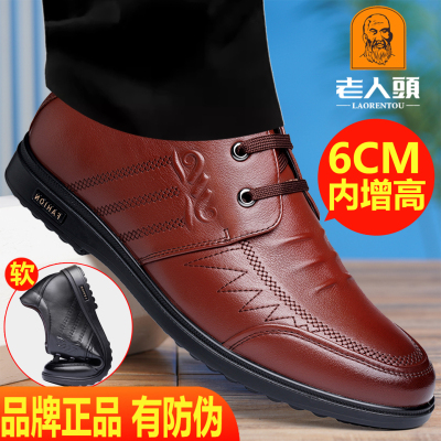 老人头黑色男士皮鞋隐形内增高