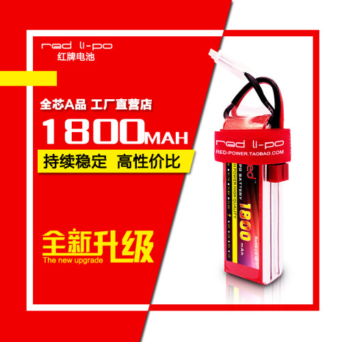 测试推荐航模锂电池大脚车