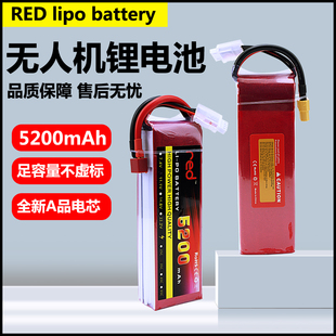 红牌航模电池5200mAh3S11.1V车模RC 攀爬车工厂直销电池组 大脚车