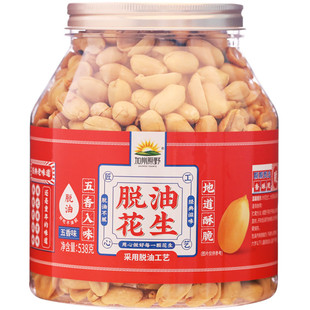加州原野五香味脱油花生香辣味多彩鱼皮花生三味超市款多味花生