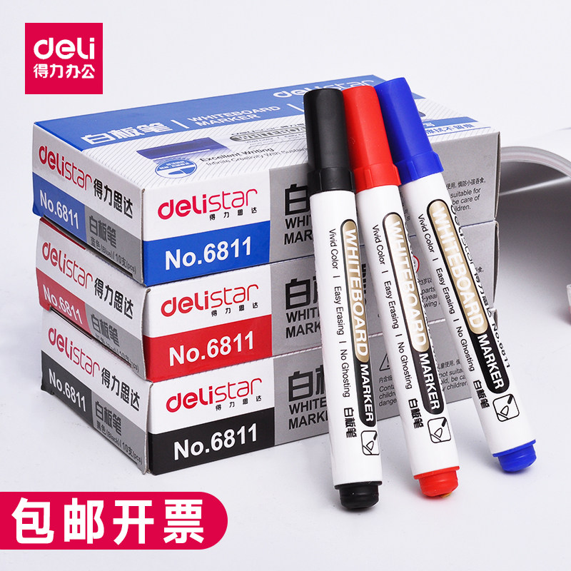 Effective marking pen black Large head capacity marker pen Double head thickness Hook line pen Oil pen Easy Fade The bulk of the pen wholesale Sign pen Posters pen colour Ink Replenishment solutionin the Electronic Dictionary/Electronic paper book/Stationery , Pens/Writing Tools , Marker  category - from Buy2taobao.com to provide professional Taobao agent buy service