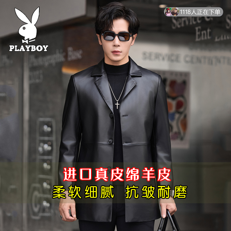 花花公子中长款真皮皮衣男春秋西装领时尚休闲绵羊皮翻领风衣外套