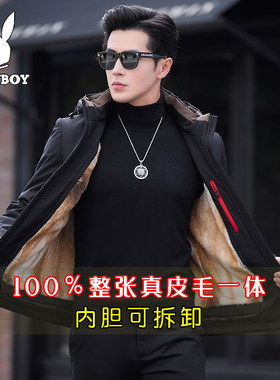 水貂PLAYBOY休闲连帽宽松皮草