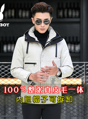 水貂PLAYBOY休闲连帽宽松皮草