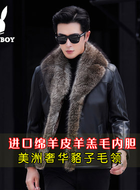 绵羊皮PLAYBOY毛领宽松皮草