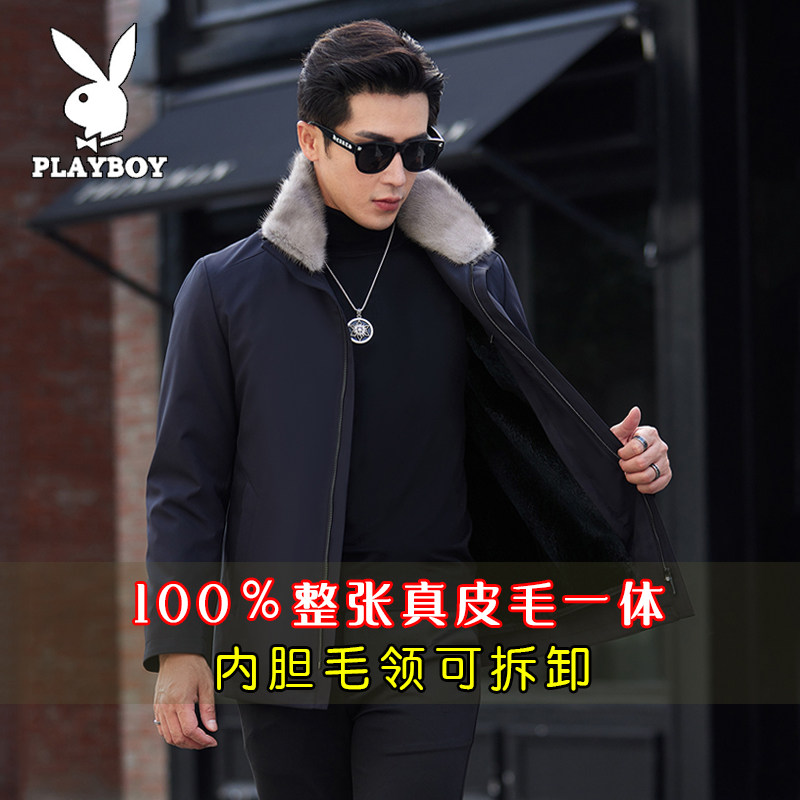 水貂PLAYBOY休闲连帽宽松皮草
