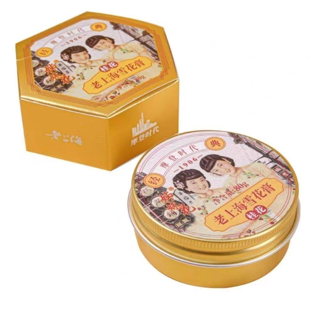 老上海姐妹花雪花膏桂花香滋润保湿面霜国货