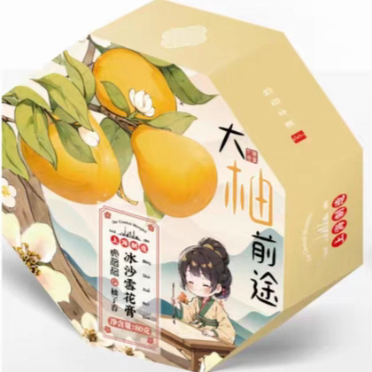 新品老上海贞格格冰沙雪花膏滋润保湿柚子香