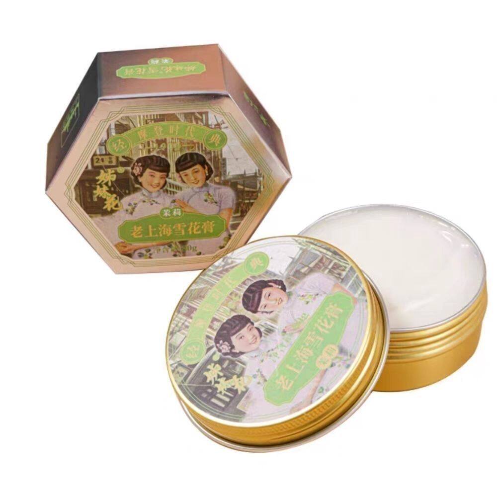 上海正品姐妹花雪花膏国货补水滋润保湿面霜茉莉香